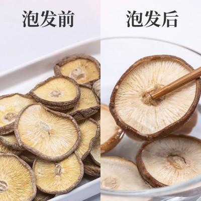庆元香菇干货 250g 香信菇平菇薄菇 现货农产品一件代发厂家供应图2