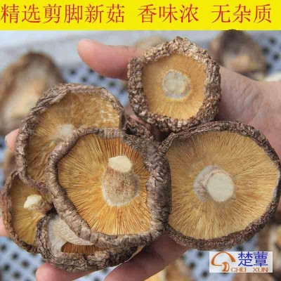 湖北宜昌剪脚香菇新货大香菇干货500g低价散装 基地自产自销图3