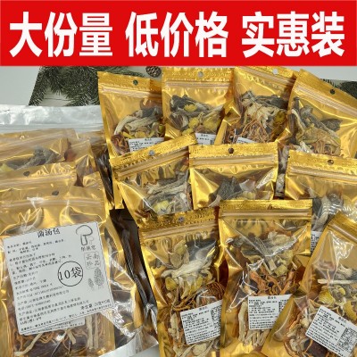 菌汤包抖音同款七彩菌汤包云南彤菌堂菌菇干货汤料包网红款 新货图3