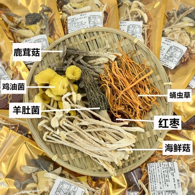 菌汤包抖音同款七彩菌汤包云南彤菌堂菌菇干货汤料包网红款 新货图4