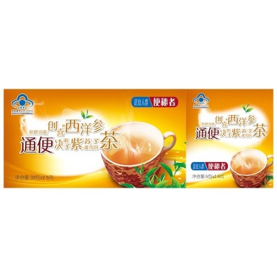 创喜牌西洋参决明子茶便秘者通便茶紫苏子番泻叶泡茶包樱花老包装图5