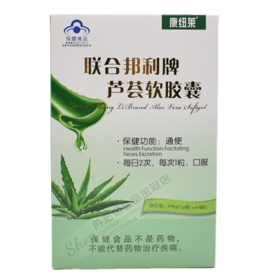 康纽莱联合邦利牌芦荟软胶囊1g/粒*24粒便秘通便成人中老年男女图5