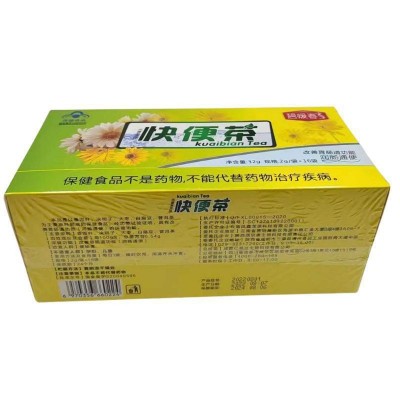 决明子茶碧媛春快便茶16袋润畅通更便一件代发图4