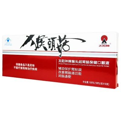 太阳神牌猴头菇胃肠口服液保护胃粘膜改善胃肠道润肠10ml*10图2