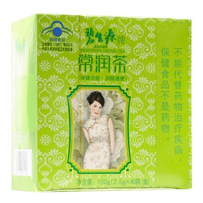 碧生/源常润茶清源茶润肠通便秘清肠垢清理肠道大盒2.5g*40袋图2