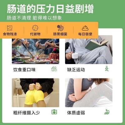 南京同仁堂芦荟胶囊60粒男女排便正品肠胃一身轻松男女通用图3