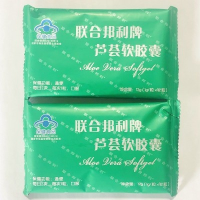 康纽莱 联合邦利牌 芦荟软胶囊24粒装芦荟粉润通现货批发图4