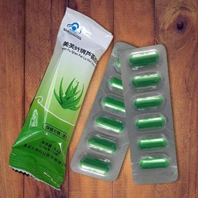 【特价】鑫玺美芙纤牌芦荟胶囊家用男女通用现货批发通便24粒图2