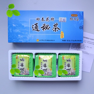 御生堂回春花牌通秘茶25袋润肠通便调节肠道适合便秘人群图2