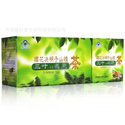 一件代发樱花五行茶润肠通便清肠茶通便茶排便秘者清肠茶袋泡茶图4