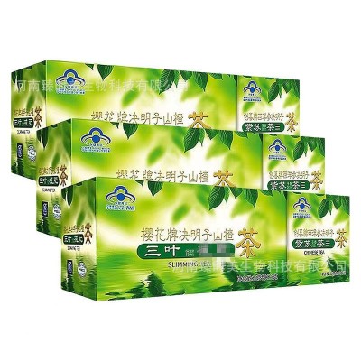 一件代发樱花五行茶润肠通便清肠茶通便茶排便秘者清肠茶袋泡茶图3