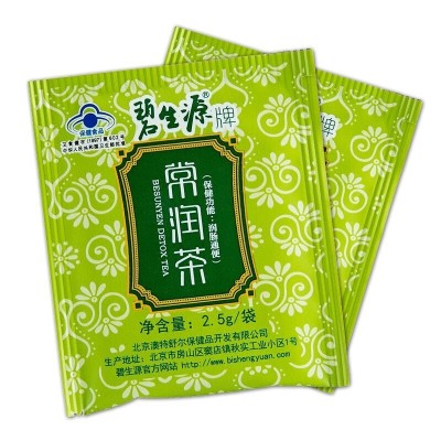 碧生/源常润茶批发宿便秘润肠通便男女62.5g25袋图4