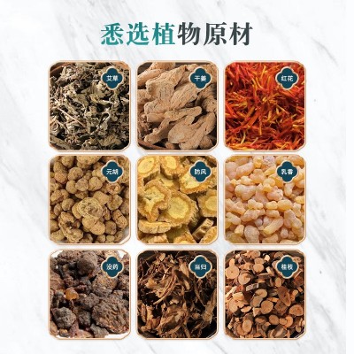 艾草肚脐贴艾叶艾灸贴艾绒丸轻身贴懒人家用大肚贴艾脐贴润肠通便图3