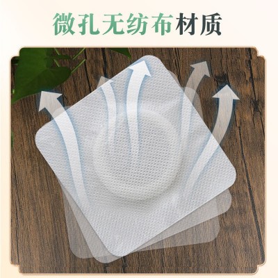 润肠通便贴 便秘肚脐贴 蜂蜜润肠贴通便宿便大便干燥贴 排便肠胃图4