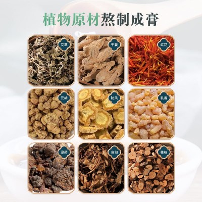 润肠通便贴 便秘肚脐贴 蜂蜜润肠贴通便宿便大便干燥贴 排便肠胃图3
