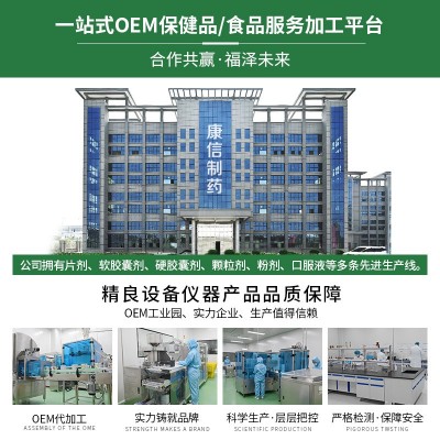 【源头厂家】蓝帽维生素c批发vc儿童保健食品批发图3