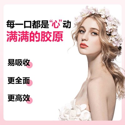 源头厂家澎澎饮抖音爆款弹弹饮彭彭饮现货葛根弹性饮支持 一件代发图4