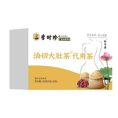 油切大肚茶冬瓜荷叶茶三角包100克盒装李时珍荷叶茶源头实力 厂家图5