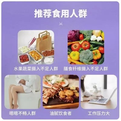 益菌益生元西梅饮品膳食纤维果汁饮料脂肪大餐救星西梅汁现 货代发图3