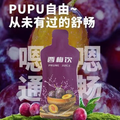 益菌益生元西梅饮品膳食纤维果汁饮料脂肪大餐救星西梅汁现 货代发图4