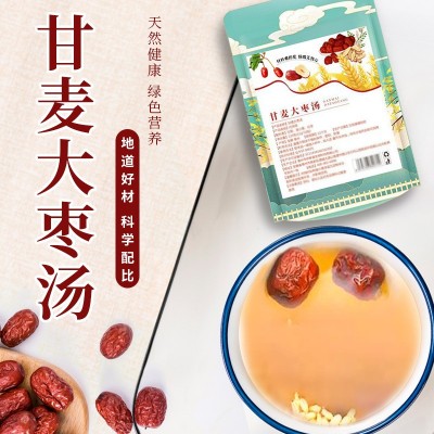 甘麦大枣汤 李时珍三角包茶养生茶花茶甘麦大枣茶甘枣汤图2