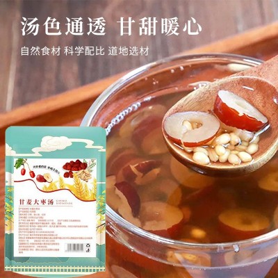 甘麦大枣汤 李时珍三角包茶养生茶花茶甘麦大枣茶甘枣汤图3