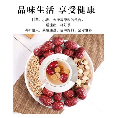 甘麦大枣汤 李时珍三角包茶养生茶花茶甘麦大枣茶甘枣汤图4