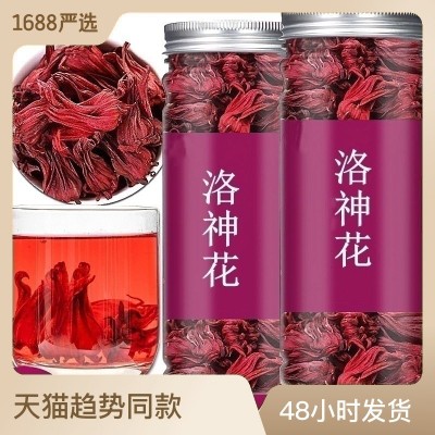 云南洛神花泡茶无硫洛神花茶泡水优质洛神花干大朵洛神花玫瑰茄茶图2