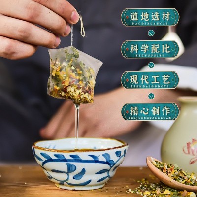华佗拾遗 十九味汉方逍热 湿热体质茶 金银花栀子菊花茶 20包*6克图5