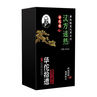 华佗拾遗 十九味汉方逍热 湿热体质茶 金银花栀子菊花茶 20包*6克图4