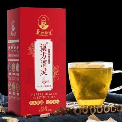 华佗拾遗 汉方渭灵茶丁香猴头菇沙棘茶 30包x5克 贴牌代工 代发图1