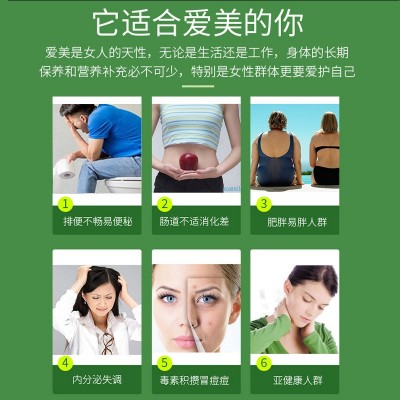益生菌果蔬纯酵素果味饮肠道健康白芸豆冻干粉液态益生菌固体饮料图4