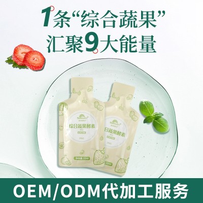 综合果蔬酵素饮功能饮料饮品调理肠胃益生菌原液袋装果汁饮料批发图2