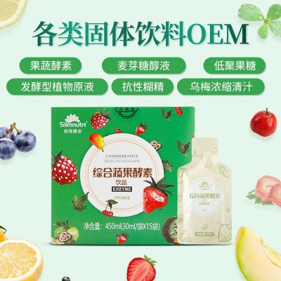 综合果蔬酵素饮功能饮料饮品调理肠胃益生菌原液袋装果汁饮料批发图3