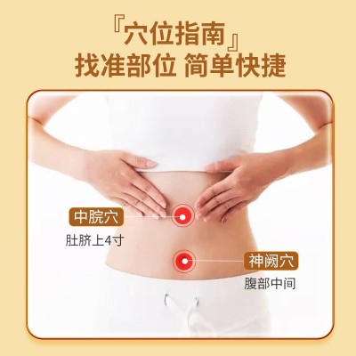 小儿贴儿童腹泻蜂蜜咳喘贴通便贴咽扁贴肠胃贴感帽退热贴厂家现货图3