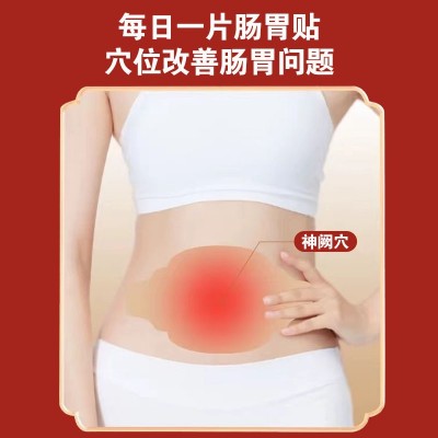 肠胃热敷贴肠胀气贴口臭口苦脾胃保健贴消化不良胃寒暖胃贴图4