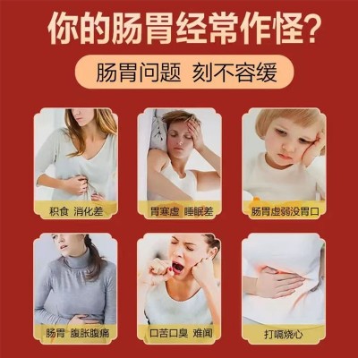 肠胃热敷贴肠胀气贴口臭口苦脾胃保健贴消化不良胃寒暖胃贴图2