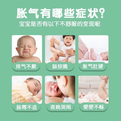 胀气保健贴婴幼儿肠胀气肠绞痛膏贴穴位贴儿童肠胃贴硅凝胶贴图2