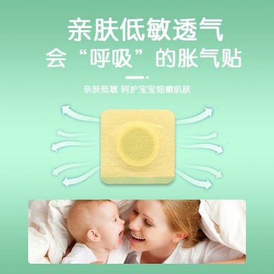 胀气保健贴婴幼儿肠胀气肠绞痛膏贴穴位贴儿童肠胃贴硅凝胶贴图3