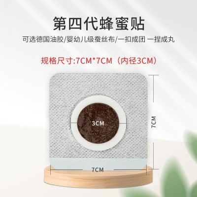 嵩山少派小儿腹痛保健贴蜂蜜贴(非儿童拉肚子膏肠胃贴小儿贴批发)图4