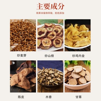 李氏嵩山肠胃保健贴(非畏寒胃胀胃酸贴调理拉肚便秘穴位贴)肠胃贴图2