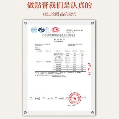 李氏嵩山肠胃保健贴(非畏寒胃胀胃酸贴调理拉肚便秘穴位贴)肠胃贴图3