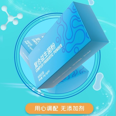 复合肠道益生菌固体饮料多菌高活性冻干粉工厂现货批发益生菌粉图2