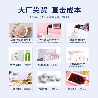 综合果蔬酵素粉oem 贴牌代加工益生菌益生元顺畅果蔬酵素 水果孝素图3