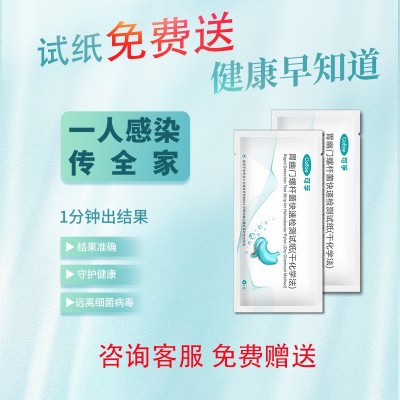 正品益生菌批发冻干粉活菌 成人复合肠道瘦子活性益生元固体饮料图2