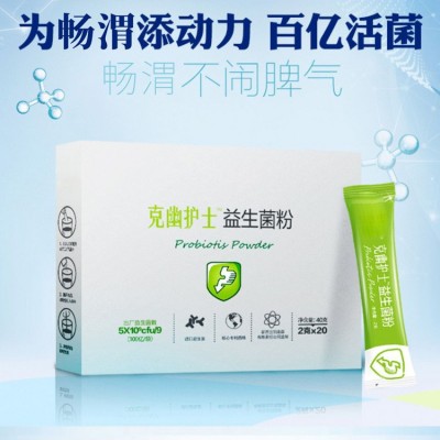 正品益生菌批发冻干粉活菌 成人复合肠道瘦子活性益生元固体饮料图4