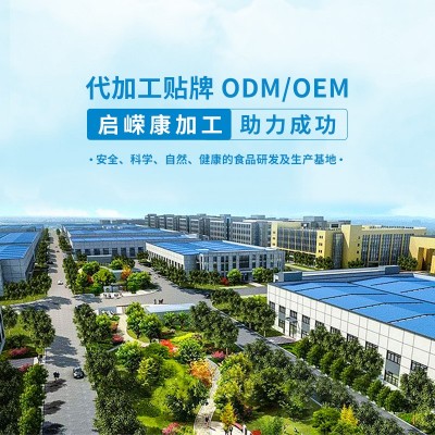 益生菌批发冻干粉成人儿童复合瘦子b420蔓越莓活性益生元 固体饮料图2