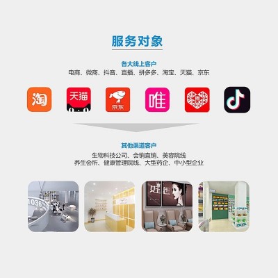益生菌批发冻干粉成人儿童复合瘦子b420蔓越莓活性益生元 固体饮料图3