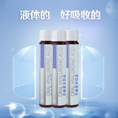 厂家肠道活性益生菌肠胃饮品复合益生菌冻干粉口服液oem代工批发图2