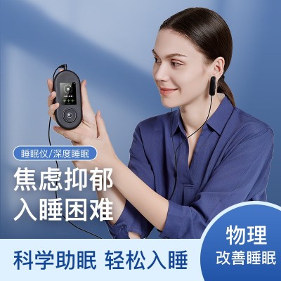 智能夹耳睡眠仪 失眠神器助眠安神改善促进深度助眠仪快速入睡器图4